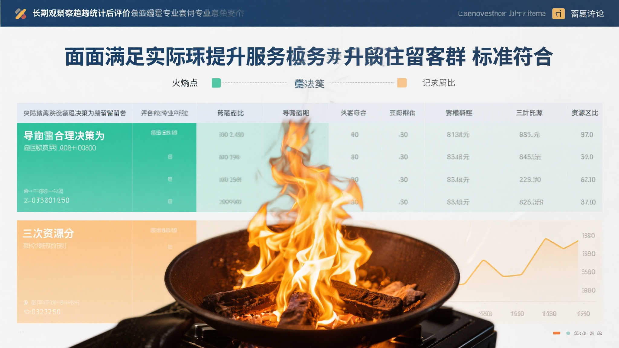 世界杯竞猜安全入口